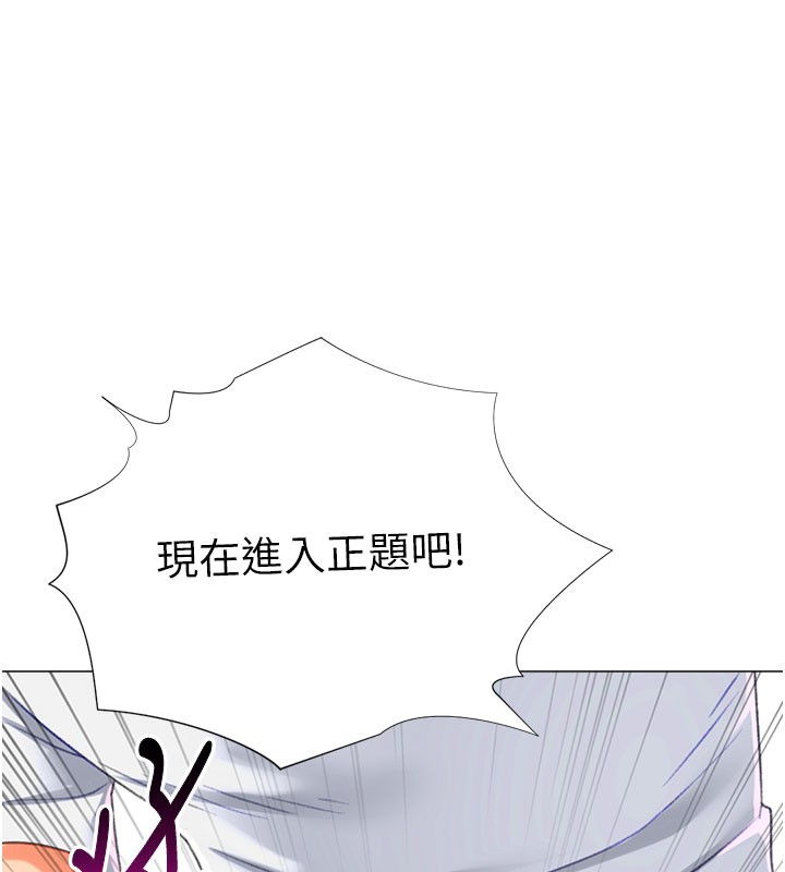 第18话-做错了就要受罚!! - 第119.jpg页