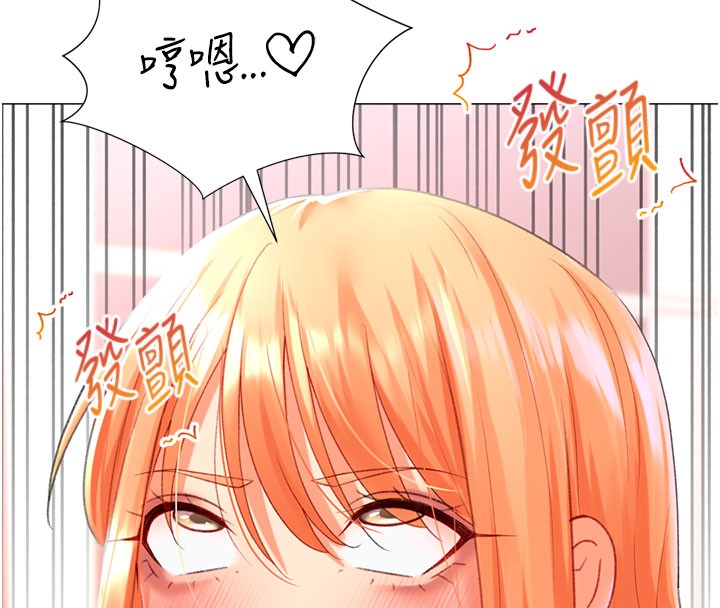 第18话-做错了就要受罚!! - 第122.jpg页