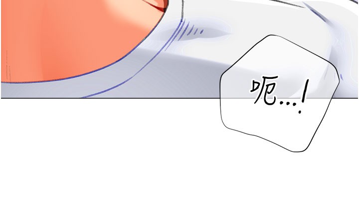 第18话-做错了就要受罚!! - 第126.jpg页