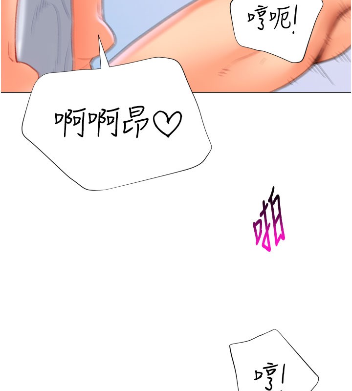第18话-做错了就要受罚!! - 第129.jpg页
