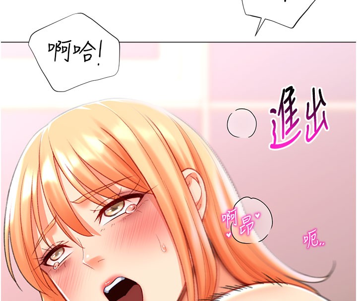 第18话-做错了就要受罚!! - 第130.jpg页