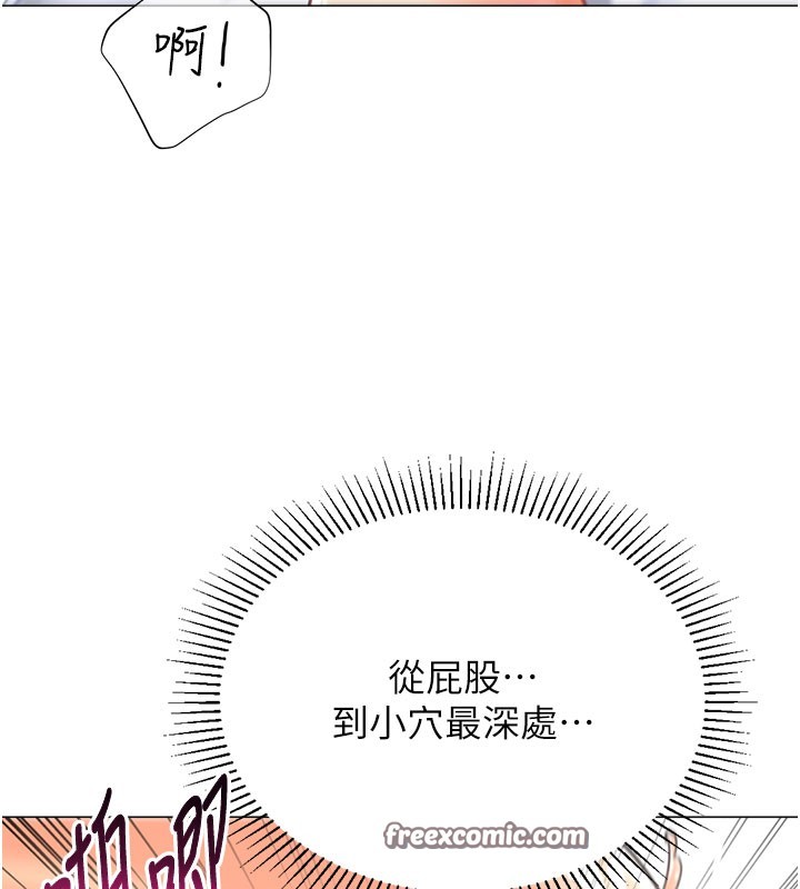 第18话-做错了就要受罚!! - 第135.jpg页