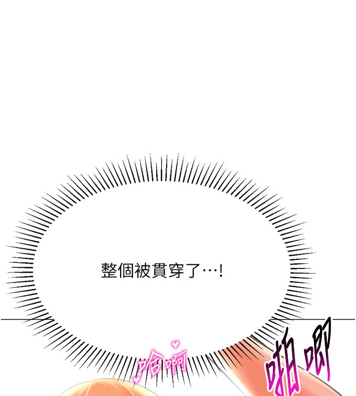 第18话-做错了就要受罚!! - 第138.jpg页