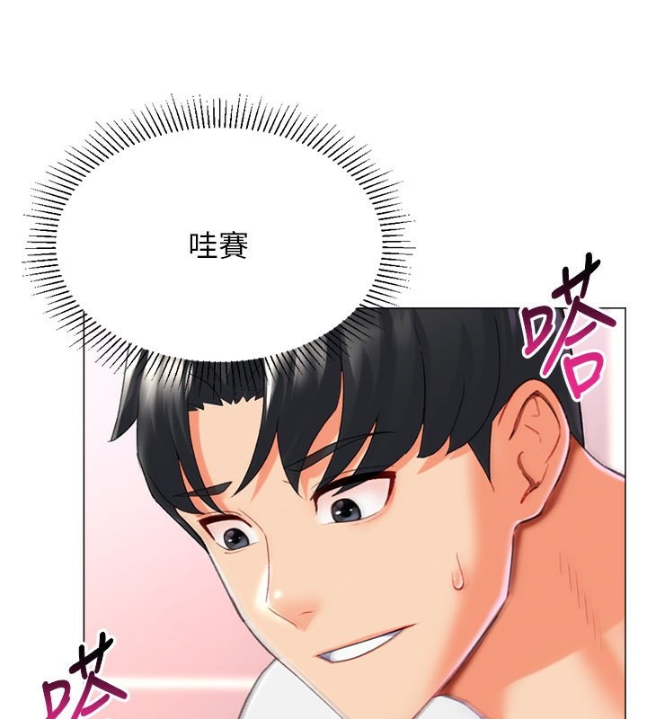 第18话-做错了就要受罚!! - 第142.jpg页