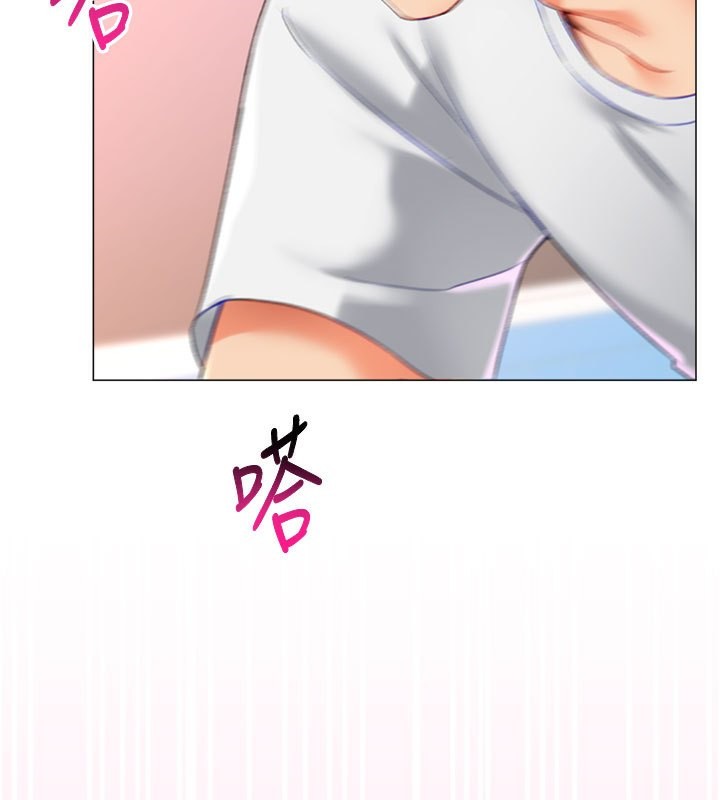 第18话-做错了就要受罚!! - 第143.jpg页