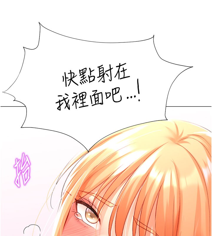 第18话-做错了就要受罚!! - 第153.jpg页