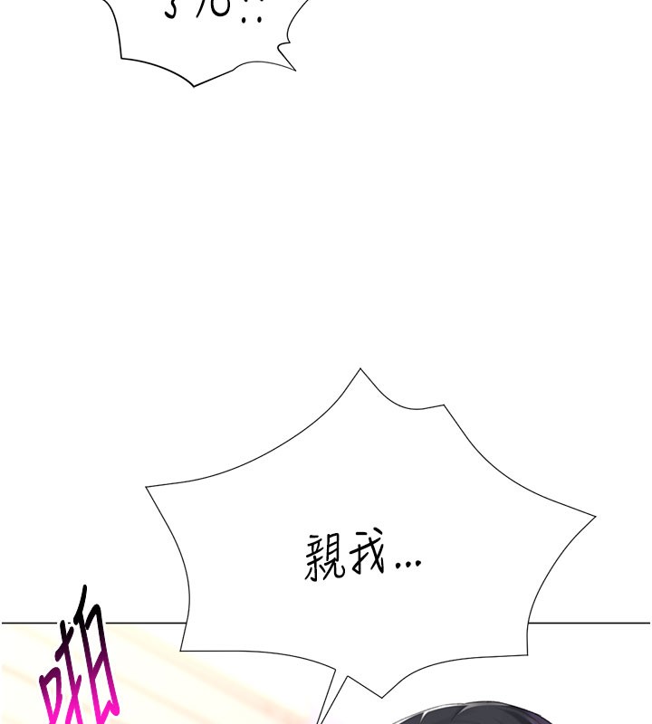 第18话-做错了就要受罚!! - 第155.jpg页