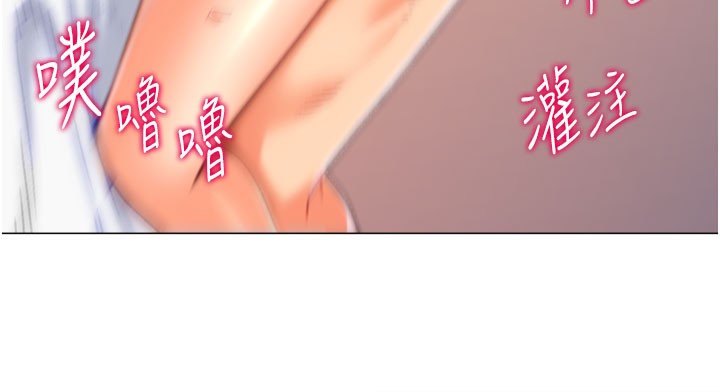 第18话-做错了就要受罚!! - 第163.jpg页