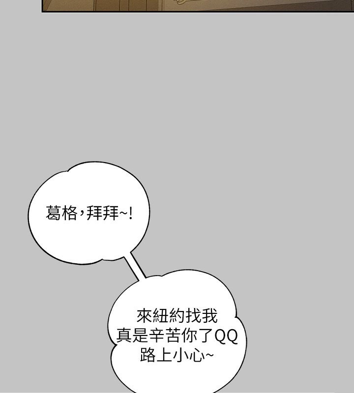 外传第9话-快用牛奶餵饱我♥ - 第2.jpg页
