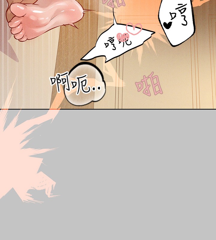 外传第9话-快用牛奶餵饱我♥ - 第31.jpg页