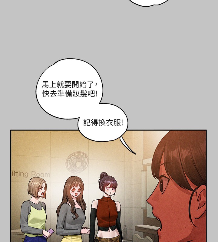 外传第9话-快用牛奶餵饱我♥ - 第41.jpg页