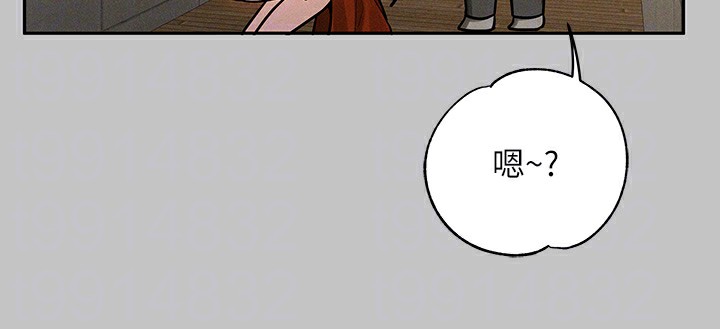 外传第9话-快用牛奶餵饱我♥ - 第51.jpg页