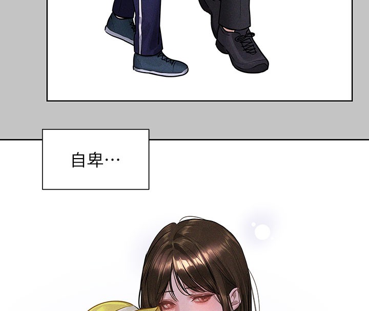 外传第9话-快用牛奶餵饱我♥ - 第94.jpg页
