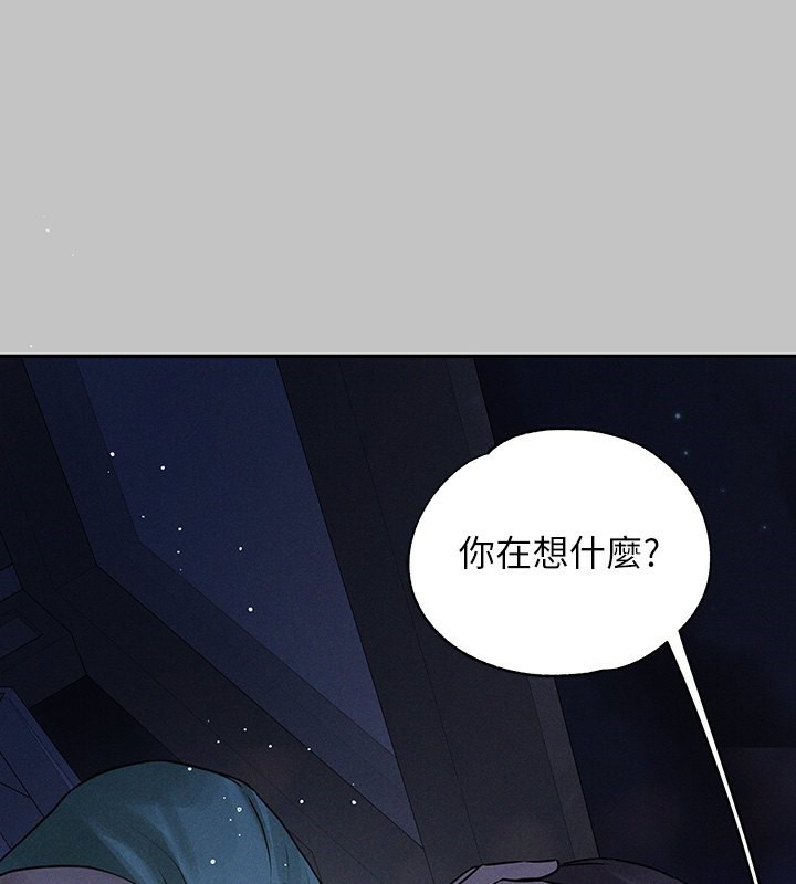 外传第9话-快用牛奶餵饱我♥ - 第115.jpg页