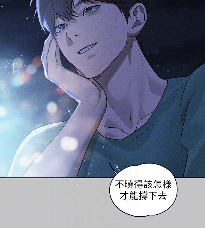 外传第9话-快用牛奶餵饱我♥ - 第119.jpg页