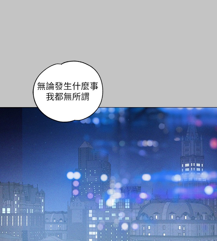 外传第9话-快用牛奶餵饱我♥ - 第147.jpg页