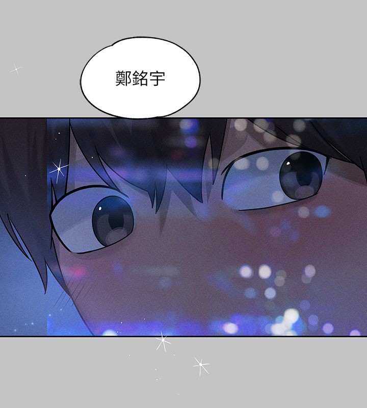 外传第9话-快用牛奶餵饱我♥ - 第151.jpg页