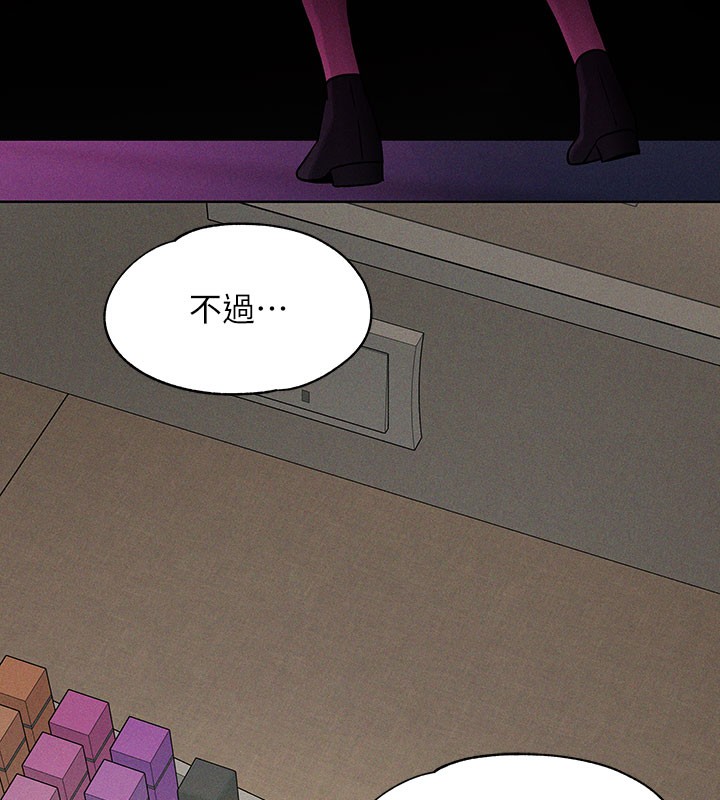 外传第9话-快用牛奶餵饱我♥ - 第168.jpg页