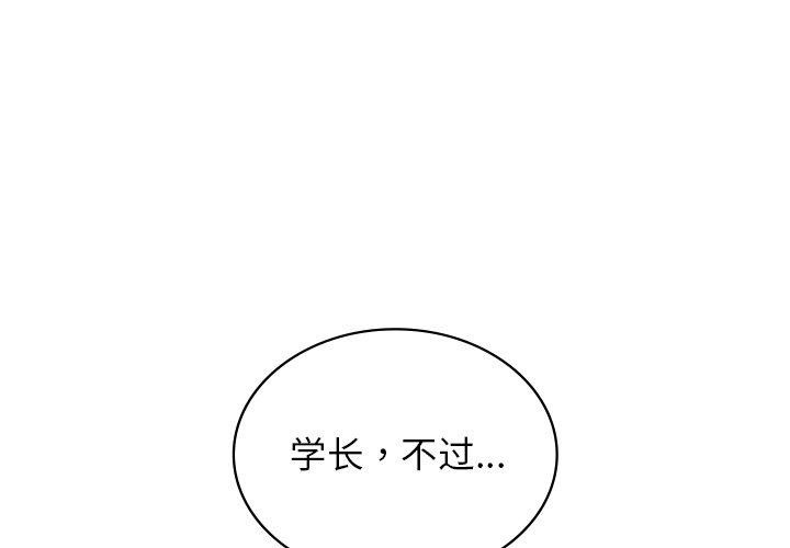 第43话 - 第1.jpg页
