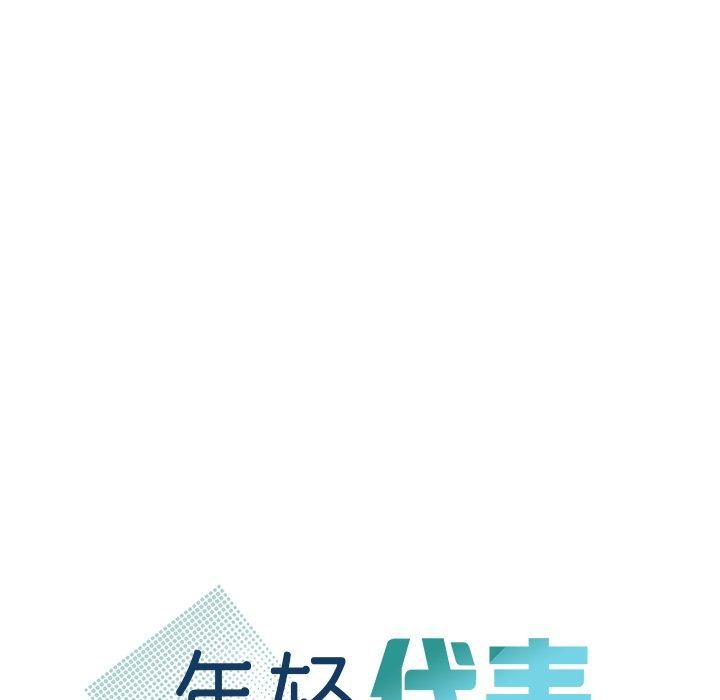 第43话 - 第6.jpg页