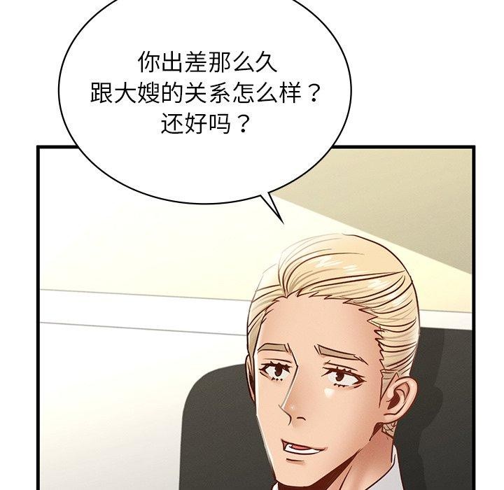 第43话 - 第11.jpg页