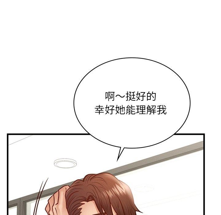 第43话 - 第13.jpg页