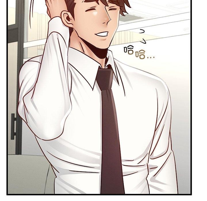 第43话 - 第14.jpg页