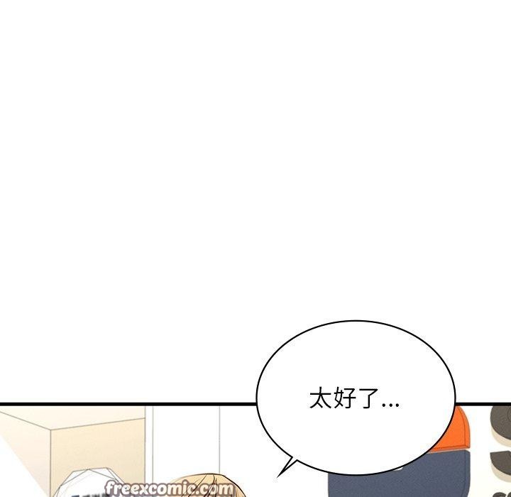 第43话 - 第15.jpg页