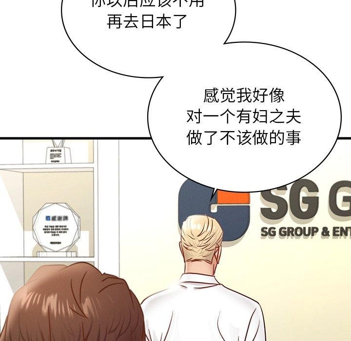 第43话 - 第18.jpg页