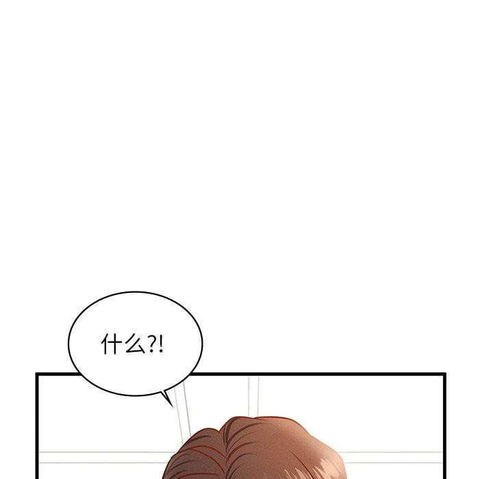 第43话 - 第20.jpg页