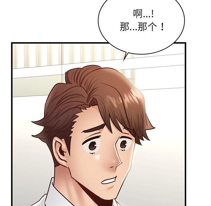 第43话 - 第25.jpg页