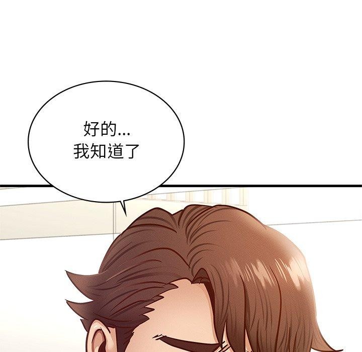 第43话 - 第27.jpg页