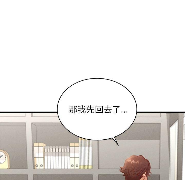 第43话 - 第29.jpg页