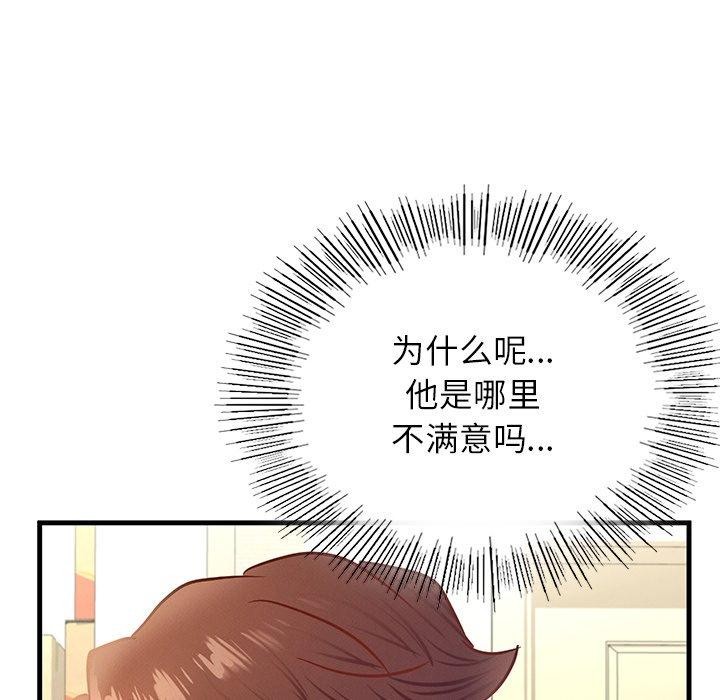 第43话 - 第37.jpg页