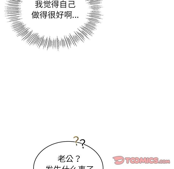 第43话 - 第39.jpg页