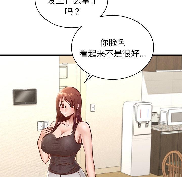 第43话 - 第40.jpg页