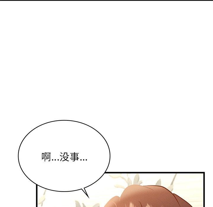 第43话 - 第42.jpg页