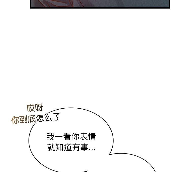 第43话 - 第44.jpg页