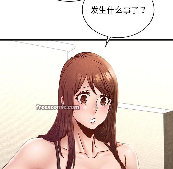 第43话 - 第45.jpg页