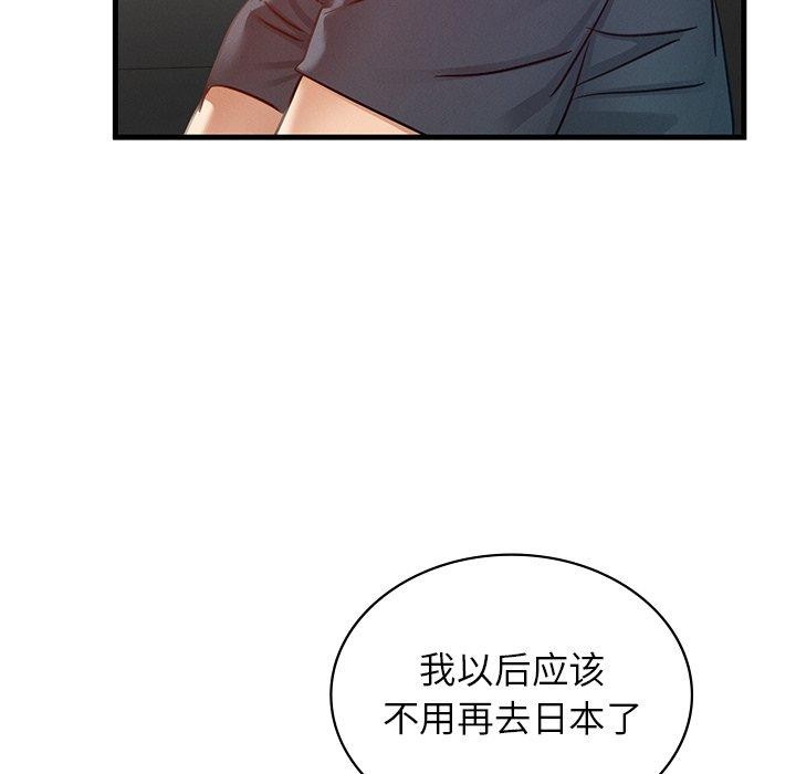 第43话 - 第49.jpg页