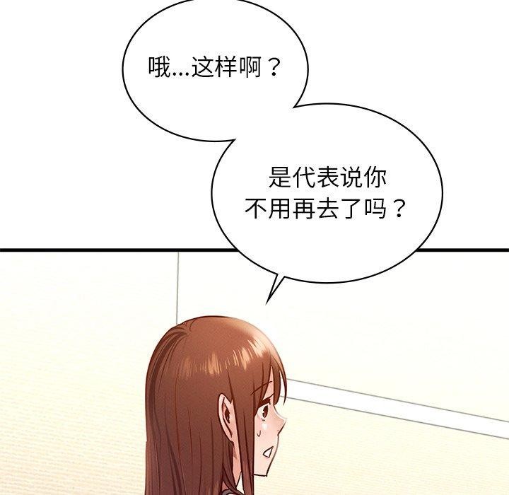 第43话 - 第52.jpg页