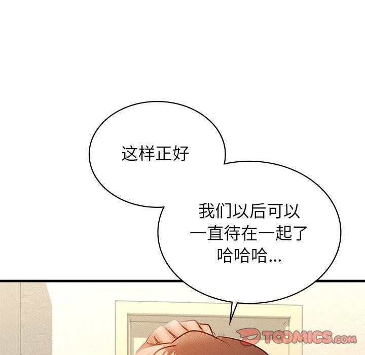 第43话 - 第57.jpg页