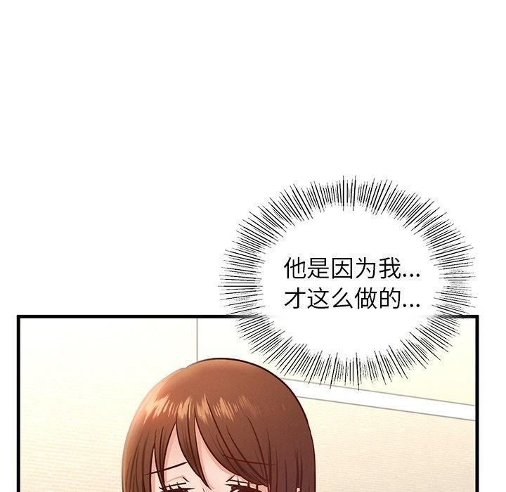 第43话 - 第59.jpg页