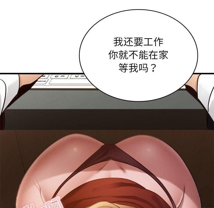 第43话 - 第64.jpg页