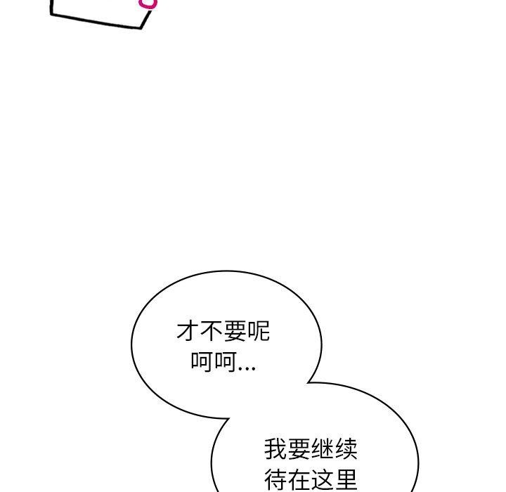 第43话 - 第66.jpg页