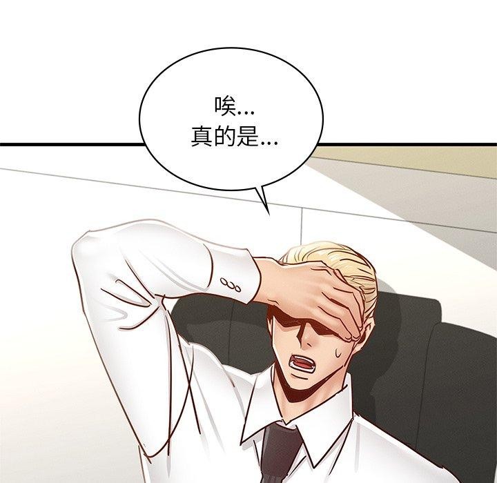 第43话 - 第69.jpg页