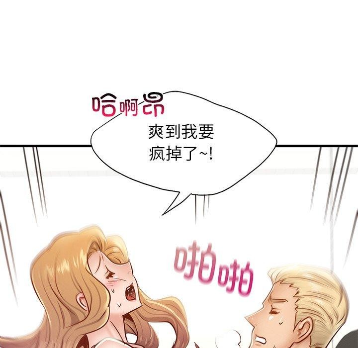 第43话 - 第78.jpg页