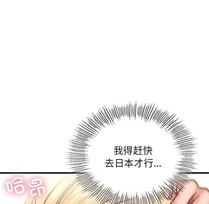 第43话 - 第80.jpg页