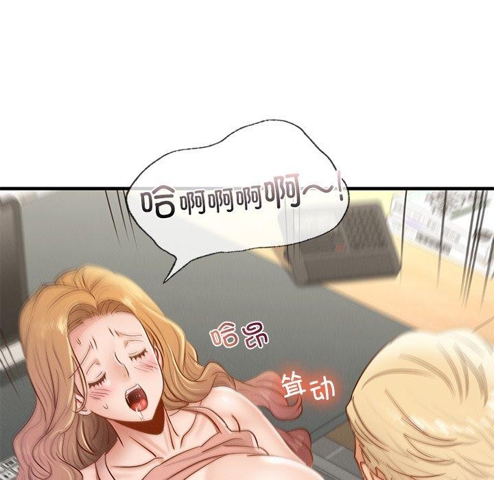 第43话 - 第85.jpg页