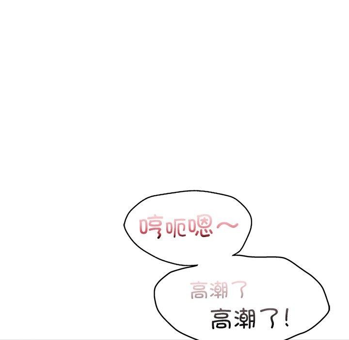 第43话 - 第87.jpg页
